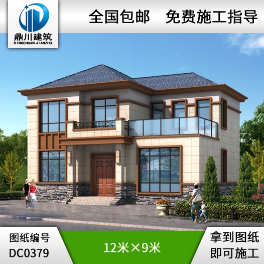新農(nóng)村二層帶露臺經(jīng)濟(jì)型小別墅設(shè)計(jì)圖紙_農(nóng)村自建房設(shè)計(jì)圖,鼎川建筑