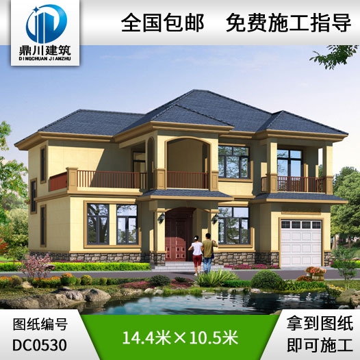 漂亮的二層帶車庫露臺農(nóng)村別墅設(shè)計(jì)圖施工圖紙_農(nóng)村兩層小別墅設(shè)計(jì)圖紙,鼎川別墅設(shè)計(jì)