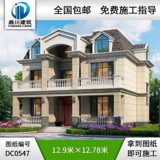新農(nóng)村二層帶閣樓自建房屋設(shè)計圖紙_農(nóng)村兩層別墅圖紙,鼎川別墅圖紙