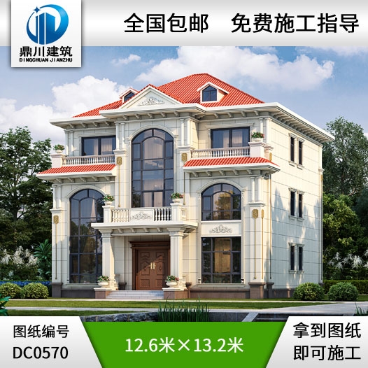 簡(jiǎn)歐三層復(fù)式帶露臺(tái)別墅設(shè)計(jì)圖紙_新農(nóng)村別墅戶型圖設(shè)計(jì),鼎川建筑