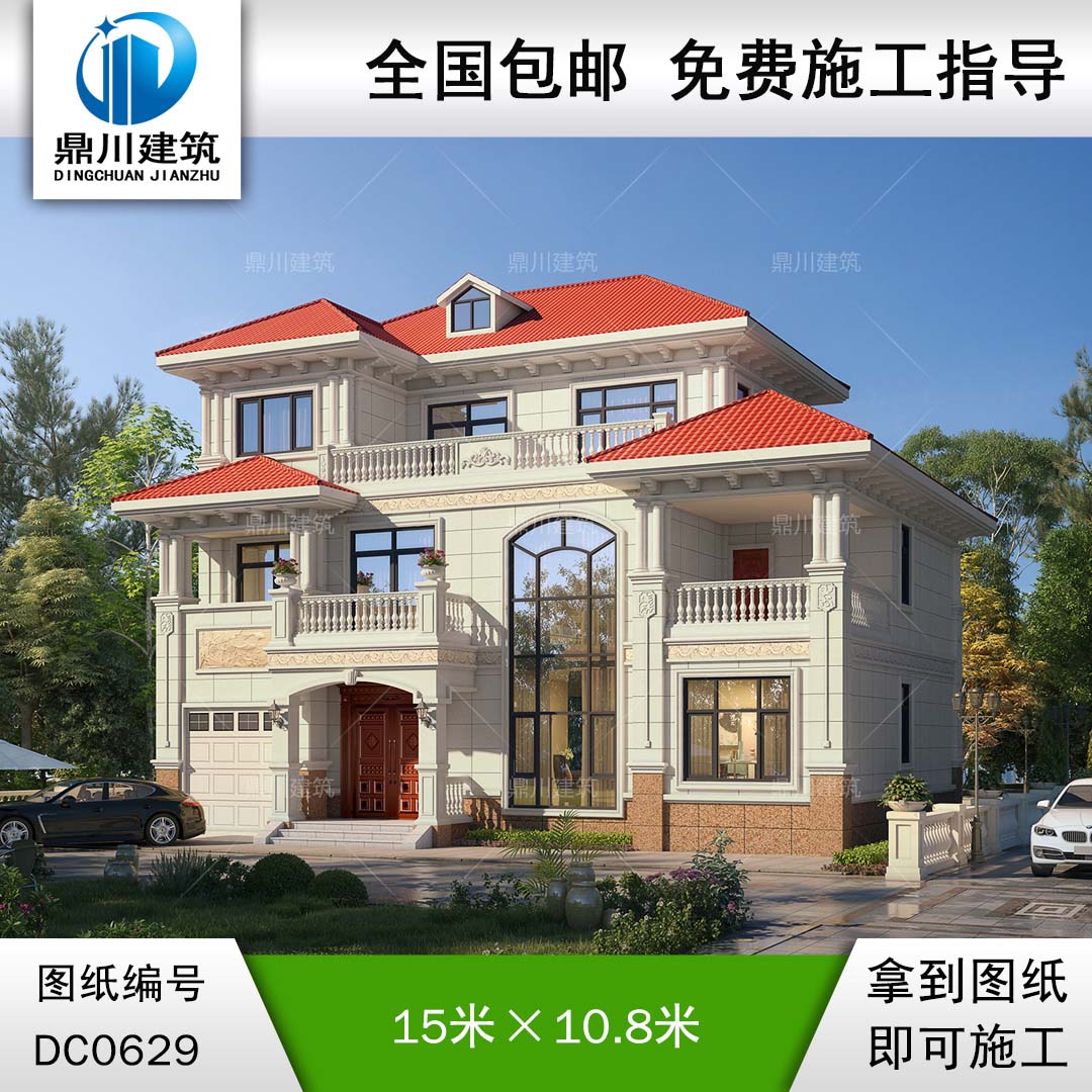 歐式三層帶車庫別墅設(shè)計(jì)施工圖及效果圖_農(nóng)村三層自建房屋設(shè)計(jì)圖紙,鼎川建筑