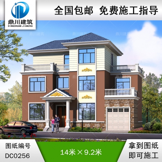 農(nóng)村三層帶車庫自建房設(shè)計(jì)施工圖紙_別墅圖紙超市,農(nóng)村房屋設(shè)計(jì)圖