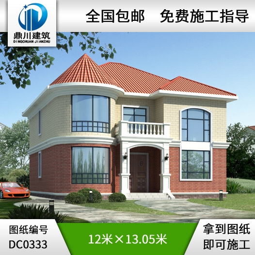 復(fù)式二層小別墅設(shè)計圖紙_別墅戶型圖大全,鼎川建筑