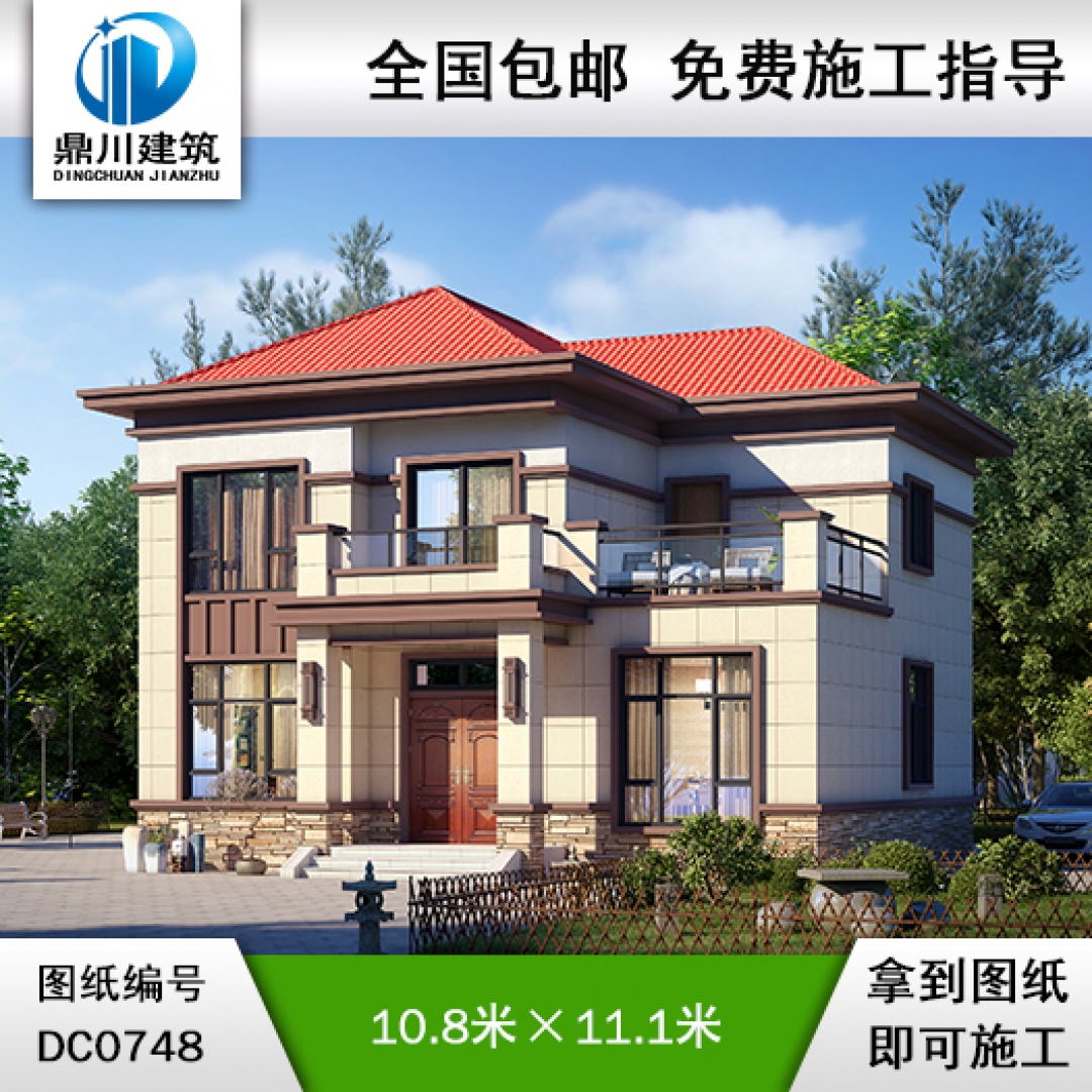 新中式二層帶露臺(tái)別墅施工圖紙_農(nóng)村自建房設(shè)計(jì),鼎川建筑
