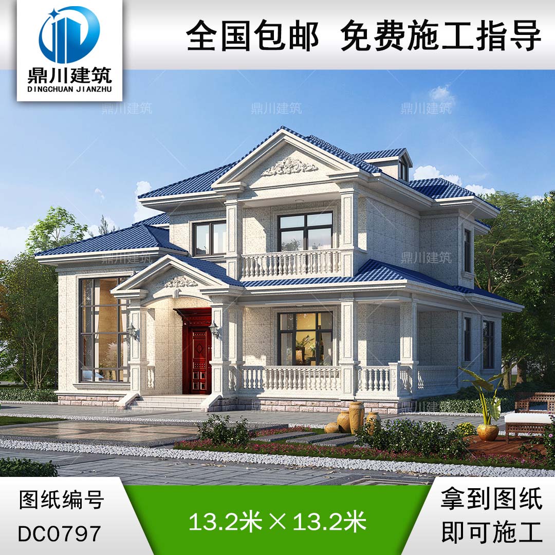 二層帶陽臺(tái)小別墅全套施工圖紙及效果圖_農(nóng)村自建房設(shè)計(jì),鼎川建筑