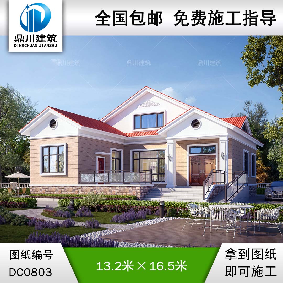 簡約一層帶閣樓小別墅施工圖紙及效果_農(nóng)村自建房屋設(shè)計,鼎川建筑