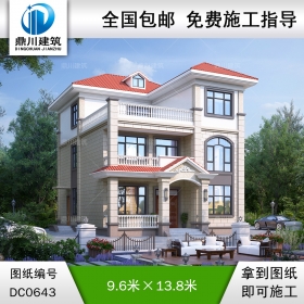 歐式三層帶露臺自建別墅效果圖及施工圖_農(nóng)村小戶型房屋設(shè)計圖,鼎川別墅圖紙超市