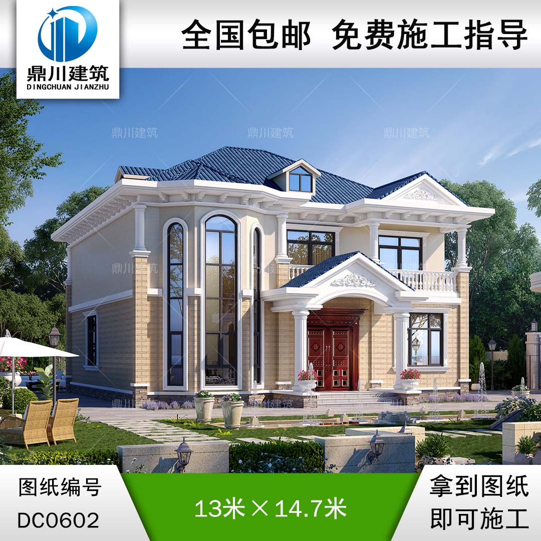 新農(nóng)村二層帶露臺簡歐別墅設計圖紙_農(nóng)村自建房設計圖,鼎川別墅圖紙