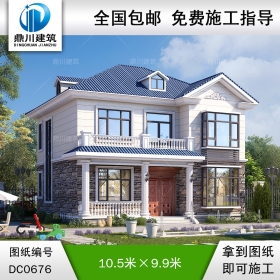 簡歐二層帶露臺(tái)實(shí)用小別墅設(shè)計(jì)圖紙_農(nóng)村兩層自建房設(shè)計(jì),鼎川建筑