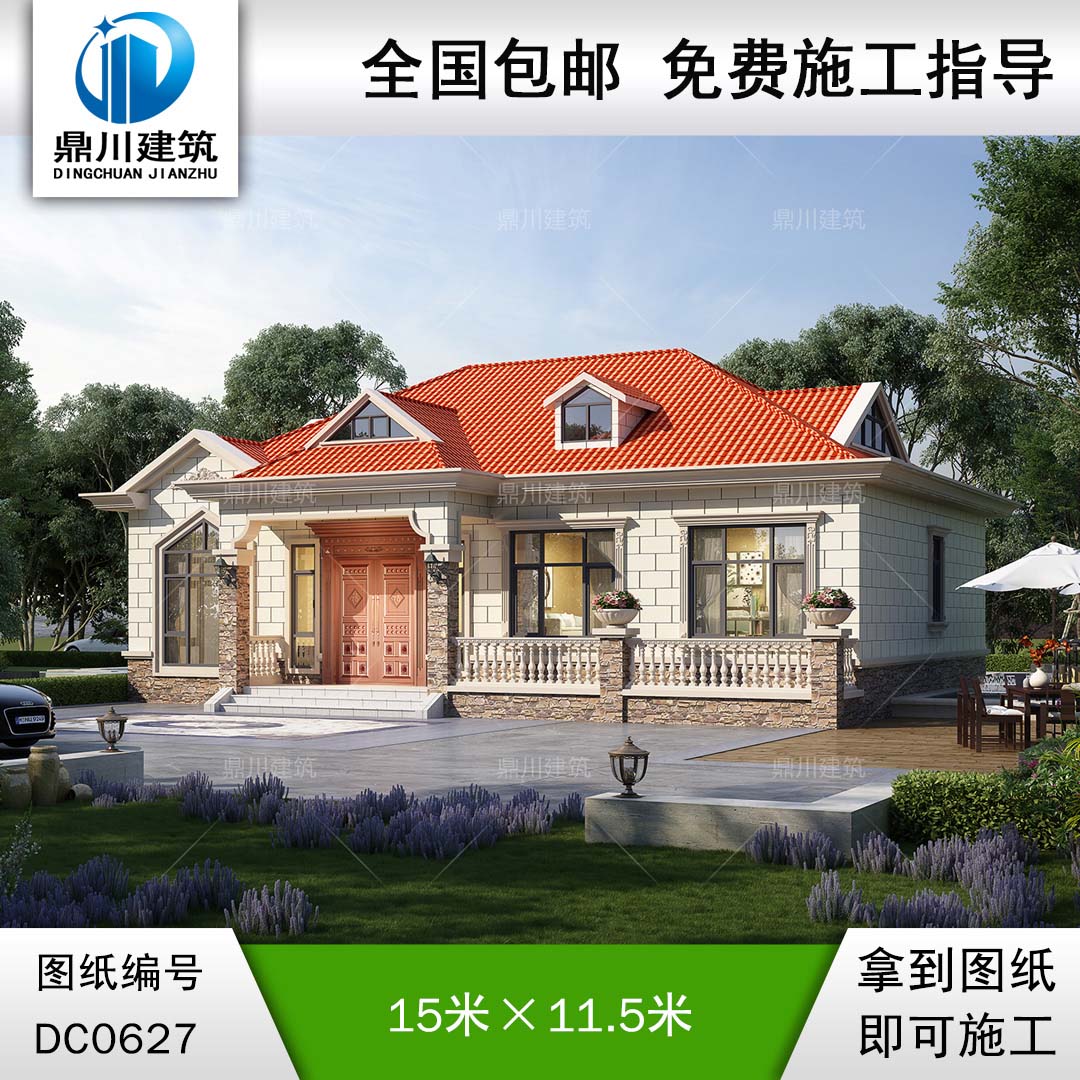 漂亮的歐式一層小別墅設計圖紙_農(nóng)村自建房子設計圖,鼎川別墅圖紙