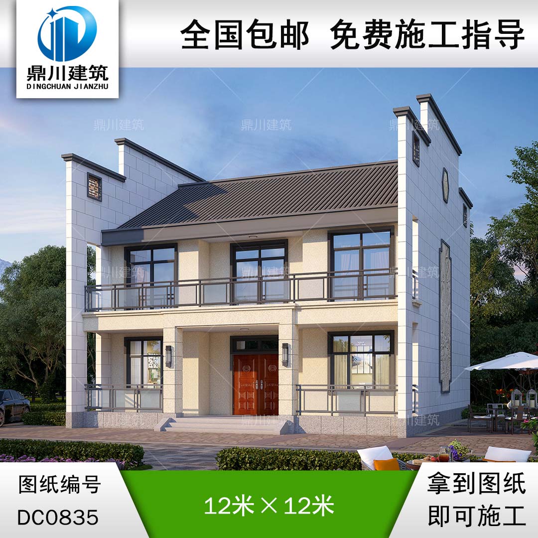 新中式二層帶露臺自建房施工圖紙及效果圖_農(nóng)村兩層房屋設(shè)計,鼎川建筑