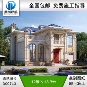 歐式二層帶車庫(kù)別墅施工圖紙及效果圖_農(nóng)村兩層自建房設(shè)計(jì),鼎川建筑