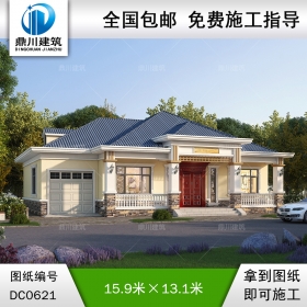 農(nóng)村一層帶車庫(kù)自建別墅設(shè)計(jì)圖紙_農(nóng)村平房設(shè)計(jì)圖紙,鼎川建筑