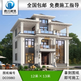 大氣復(fù)式三層帶旋轉(zhuǎn)樓梯別墅圖紙及效果圖_農(nóng)村自建房設(shè)計(jì),鼎川建筑