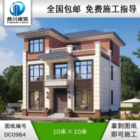 新中式三層帶露臺別墅全套圖紙及效果圖_農(nóng)村自建別墅設(shè)計(jì),鼎川建筑