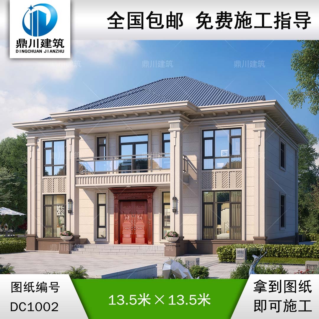 二層簡約帶陽臺(tái)別墅施工圖紙及效果圖_新農(nóng)村自建房設(shè)計(jì),鼎川建筑