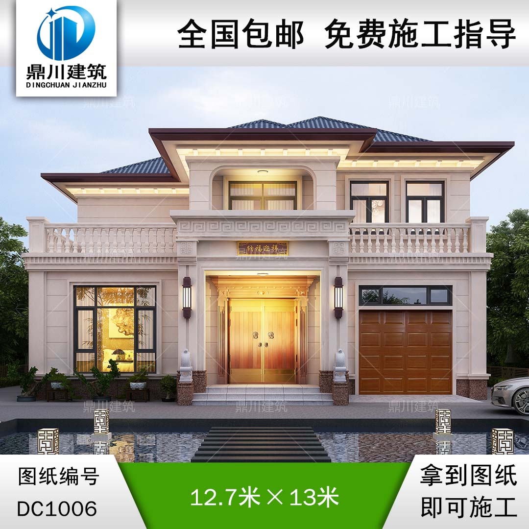 大氣新中式二層帶車(chē)庫(kù)別墅圖紙及效果圖_農(nóng)村自建別墅設(shè)計(jì),鼎川建筑