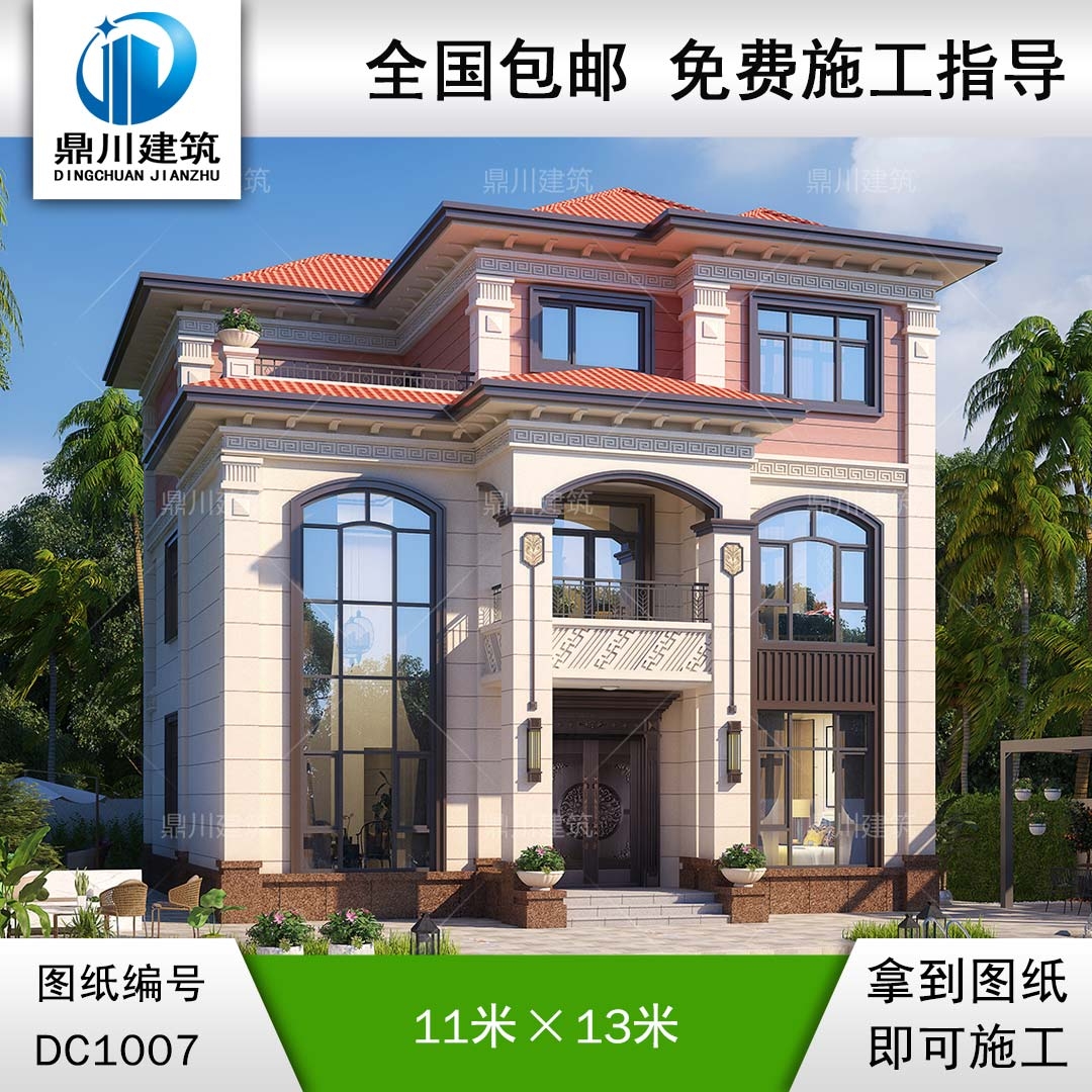 新中式三層復(fù)式別墅效果圖及施工圖紙_農(nóng)村自建別墅設(shè)計,鼎川建筑