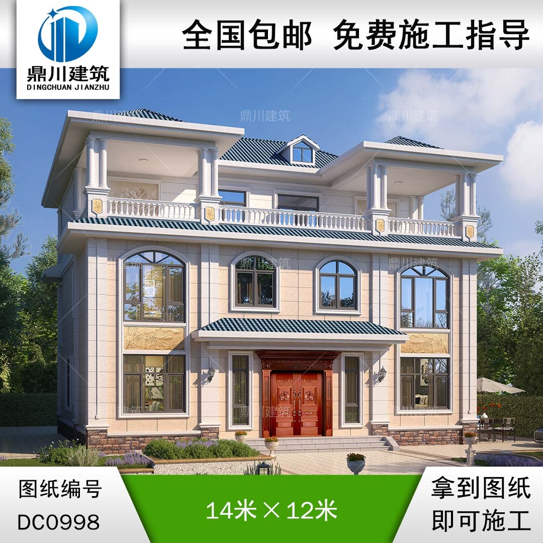 歐式三層共堂屋雙拼別墅圖紙及效果圖_農(nóng)村兄弟自建房設計,鼎川建筑