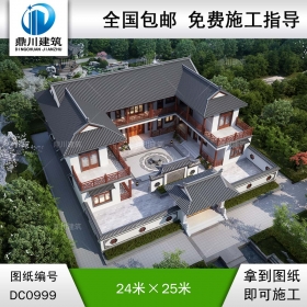 二層中式四合院施工圖紙及效果圖_新農(nóng)村四合院設計,鼎川建筑