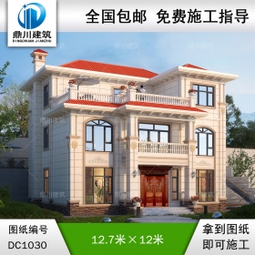 歐式三層帶露臺別墅施工圖紙及效果圖_鄉(xiāng)村自建別墅設(shè)計(jì),鼎川建筑