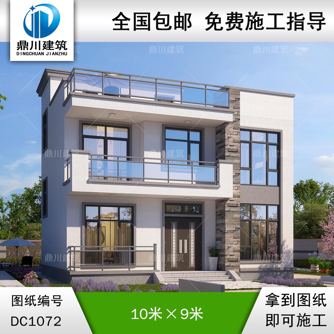 現(xiàn)代二層平頂別墅圖紙及外觀效果圖_新農(nóng)村自建別墅設(shè)計,鼎川建筑