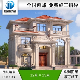 大氣歐式三層復式別墅圖紙及效果圖_農(nóng)村自建別墅設計,鼎川建筑