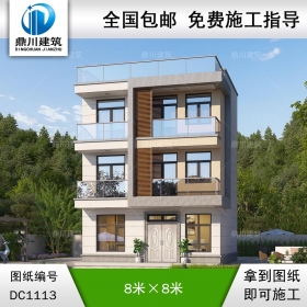 三層平屋頂現(xiàn)代別墅施工圖紙及效果圖_農(nóng)村自建別墅設計,鼎川建筑