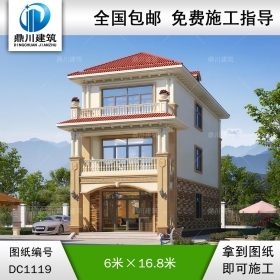 歐式三層小戶型自建別墅效果圖及施工圖紙_農(nóng)村別墅設計,鼎川建筑