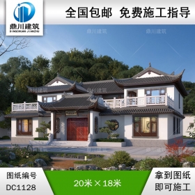 大氣二層中式四合院別墅圖紙及效果圖_新農(nóng)村四合院設計,鼎川建筑