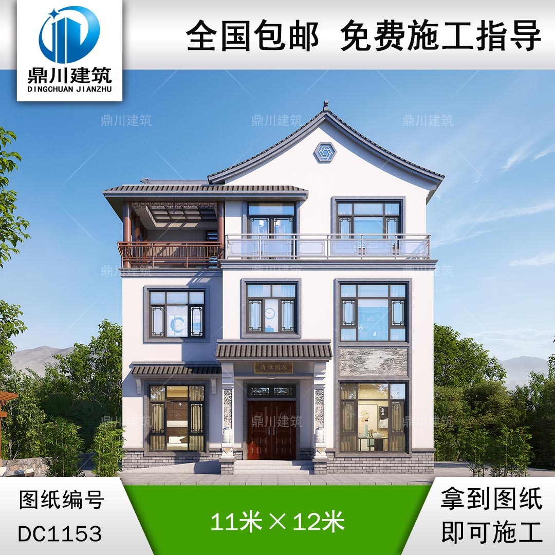 三層中式風(fēng)格別墅效果圖及施工圖紙_新農(nóng)村自建別墅設(shè)計,鼎川建筑