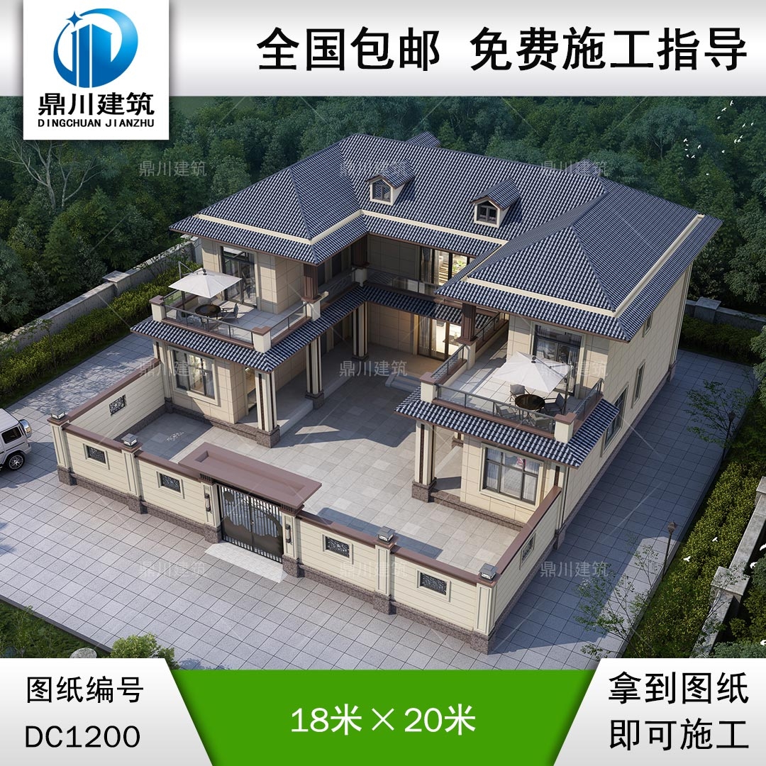 新中式二層帶內(nèi)院別墅施工圖紙及效果圖_農(nóng)村三合院設計,鼎川建筑