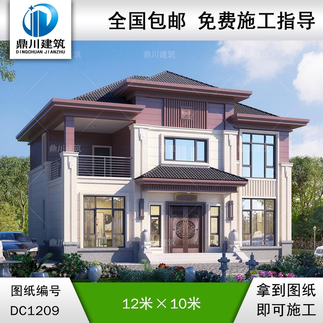 新中式二層別墅圖紙及外觀效果圖_農(nóng)村自建別墅設計,鼎川建筑