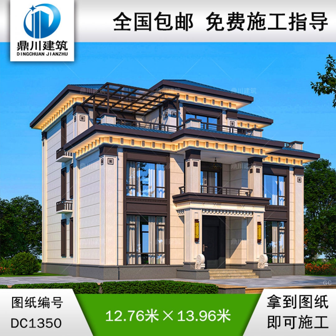 新中式三層別墅施工圖紙及效果圖_農(nóng)村自建別墅設計,鼎川建筑