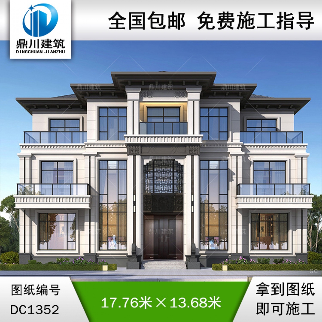 新中式三層別墅施工圖紙及效果圖_農(nóng)村自建別墅設計,鼎川建筑