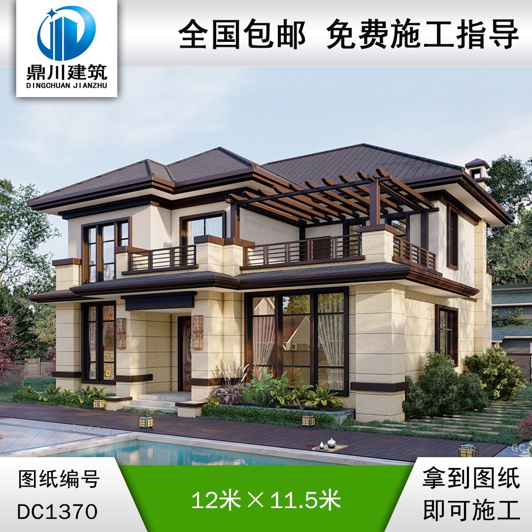 新中式二層別墅效果圖及施工圖紙_農(nóng)村自建別墅設(shè)計(jì),鼎川建筑