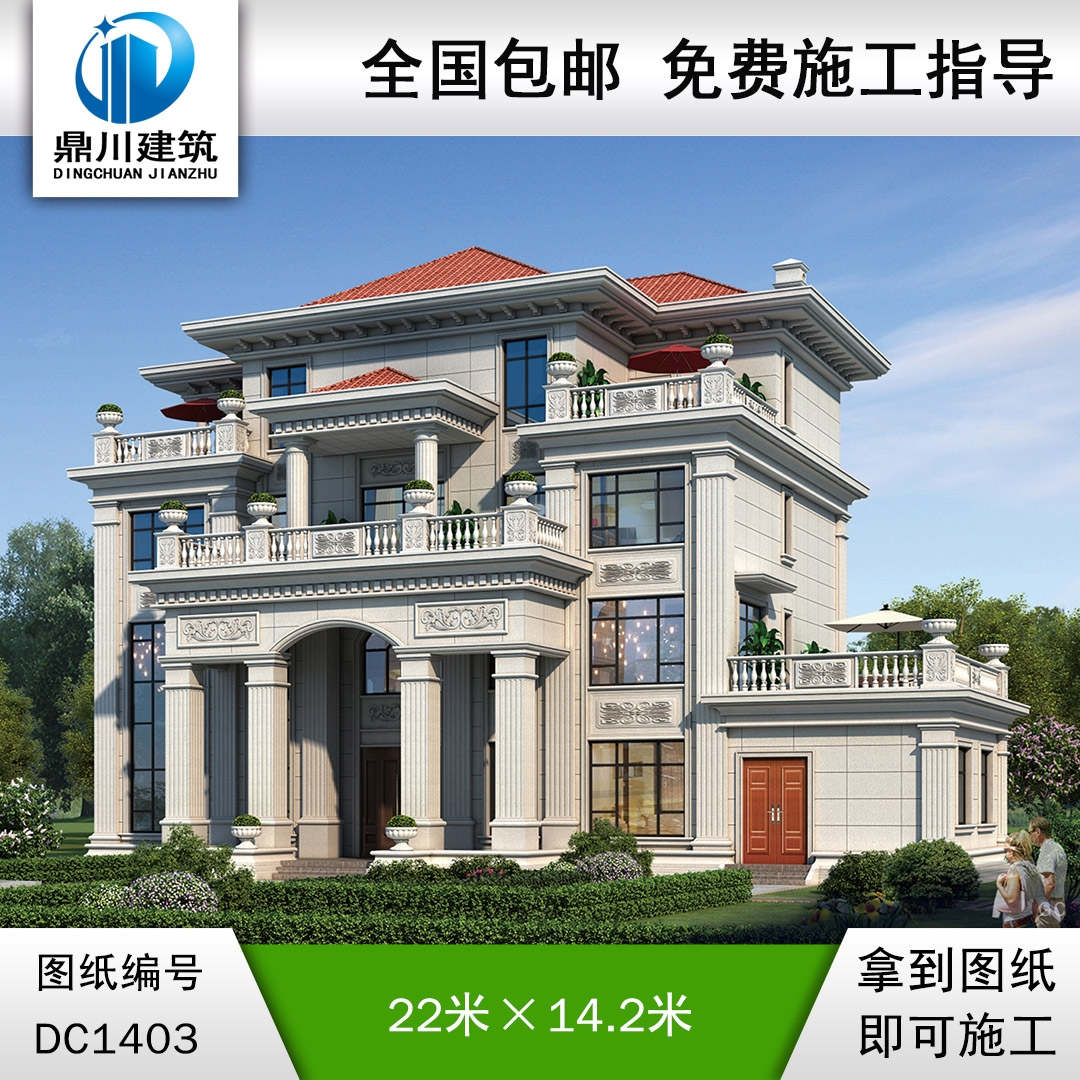 歐式三層別墅效果圖及施工圖紙_農(nóng)村自建別墅設(shè)計(jì),鼎川建筑