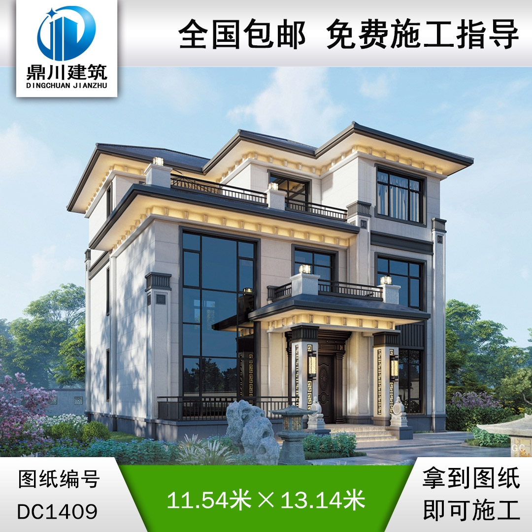 新中式三層別墅效果圖及施工圖紙_農(nóng)村自建別墅設計,鼎川建筑