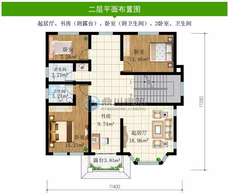 農(nóng)村三層帶露臺小別墅戶型圖
