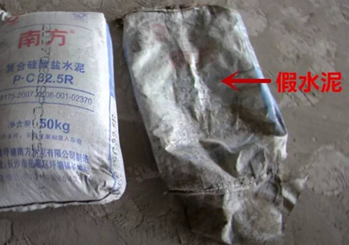 一般的水泥價位是多少？如何挑選好水泥？