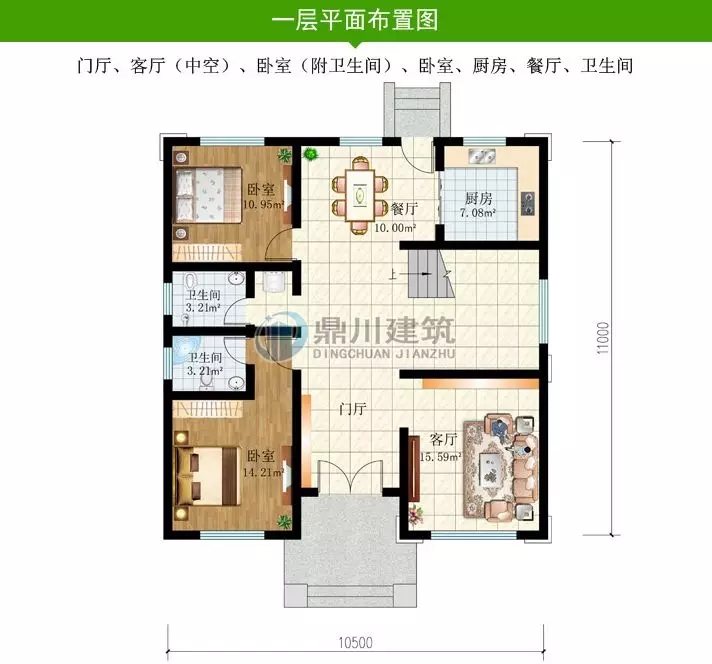 農(nóng)村歐式三層復(fù)式帶露臺小別墅，造型經(jīng)典又時(shí)尚（含平面圖）