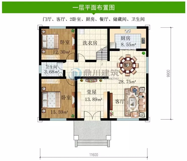 【新品】11×9.9米二層鄉村小別墅，5室3廳+堂屋，造價經濟適合農村建
