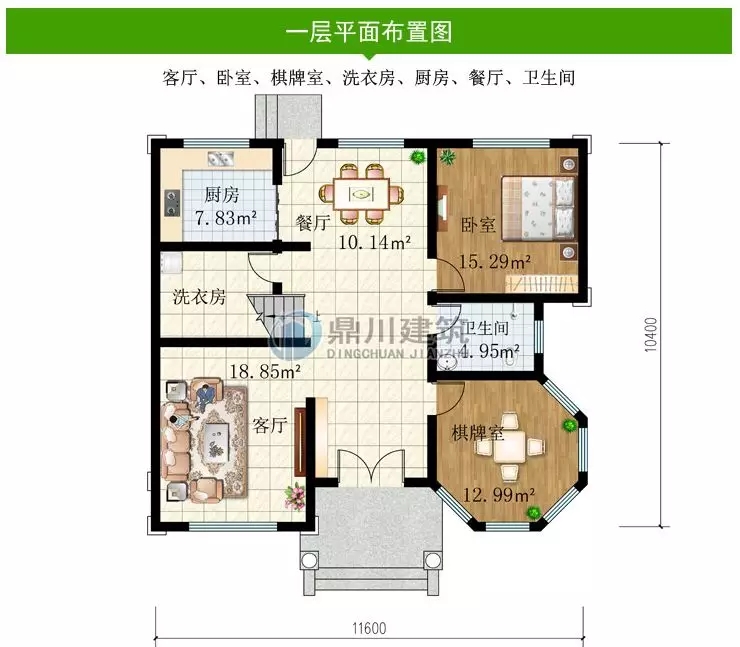 【新品】11×10米三層農村小別墅，大露臺多臥室，35萬就能建