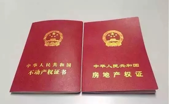 農(nóng)業(yè)戶口將取消,有4件事千萬要盡早去辦！否則要吃虧！