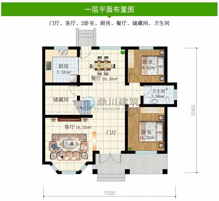 【新品】占地111平農(nóng)村二層別墅，經(jīng)濟實用，小戶型的最佳選擇！