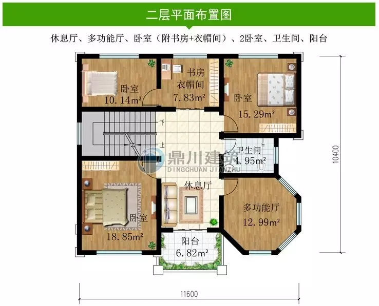 【新品】11×10米三層農村小別墅，大露臺多臥室，35萬就能建