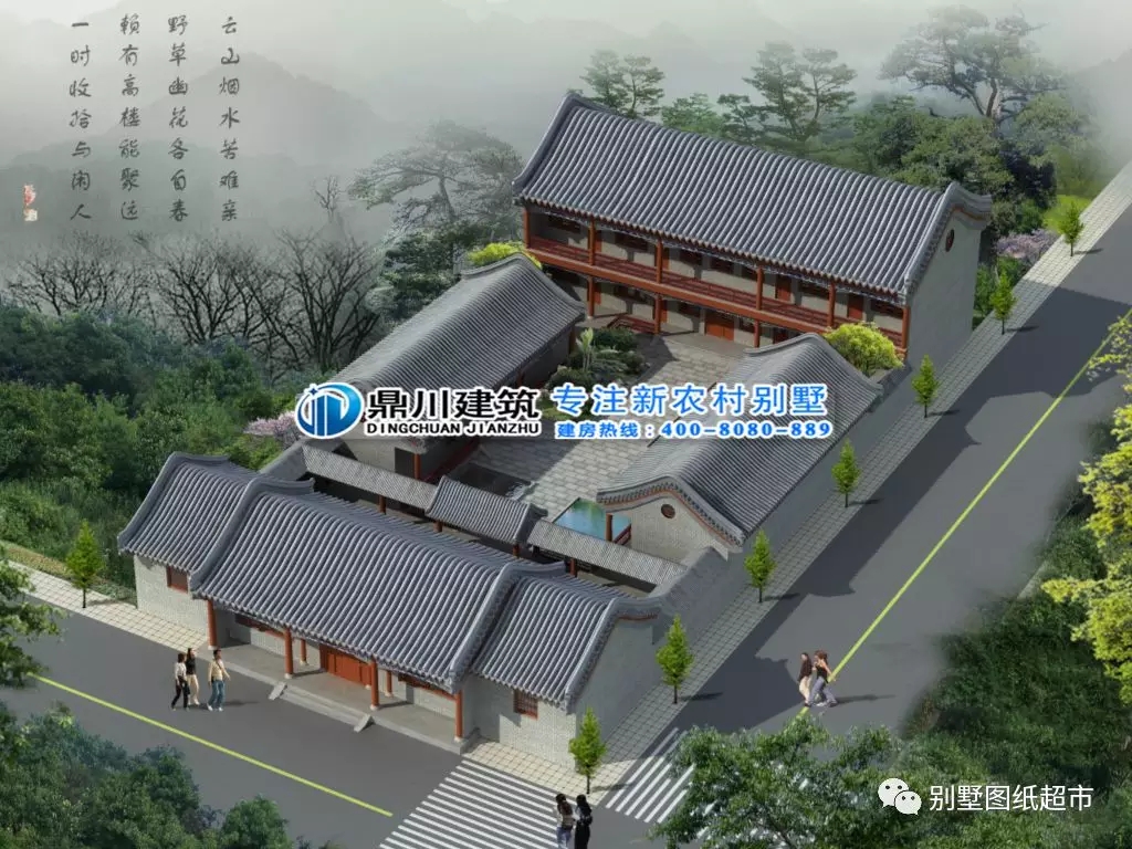 7套農村新中式四合院，一套比一套美，有庭有院過美好生活！