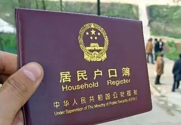農(nóng)業(yè)戶口將取消,有4件事千萬要盡早去辦！否則要吃虧！