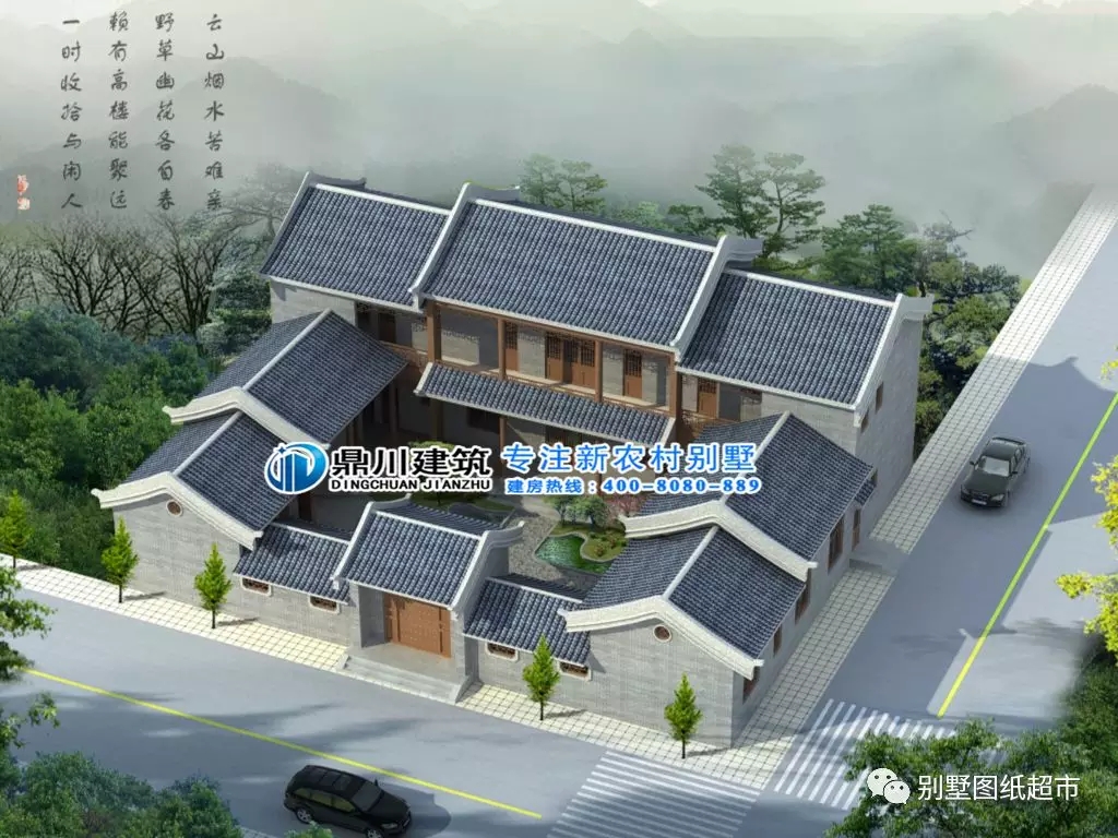 7套農村新中式四合院，一套比一套美，有庭有院過美好生活！