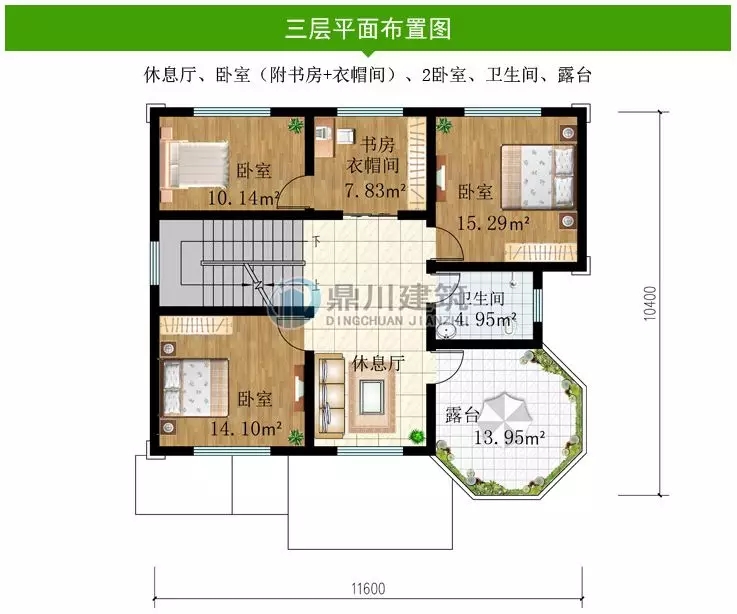 【新品】11×10米三層農村小別墅，大露臺多臥室，35萬就能建